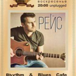 Группа -На дворе ветра