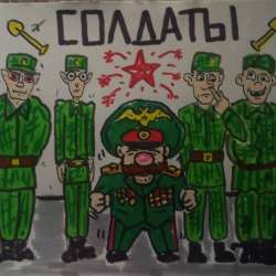 ДвиЖЖение ЯШ тогда просто -  ЯШ-Солдаты