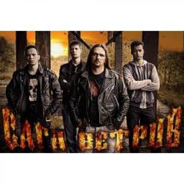 Сага Ветров - Байкерам 90-х