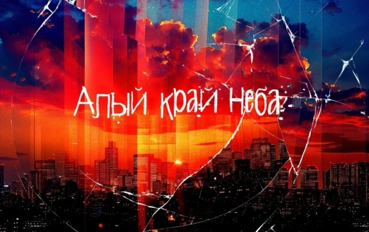 Новый полноформатный альбом группы ОБЕ-РЕК Новый полноформатный альбом группы ОБЕ-РЕК