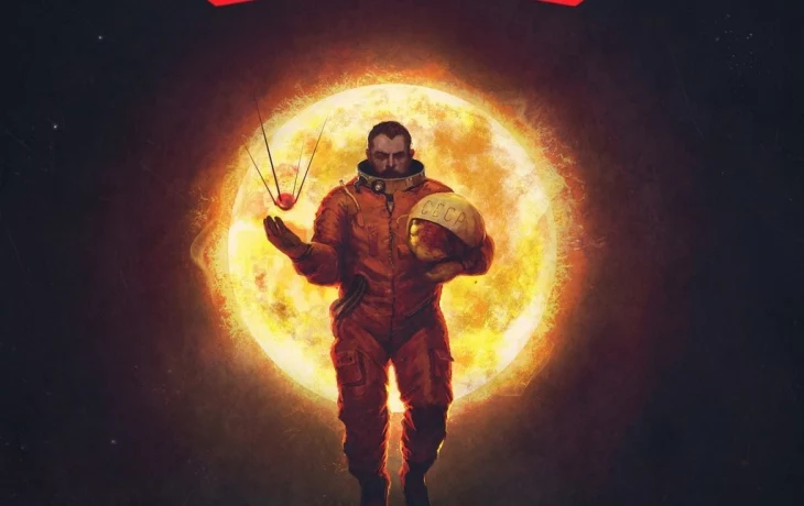 &ldquo;Звездная пыль&rdquo; от группы Korella