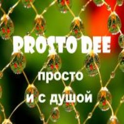 DJ Prosto Dee