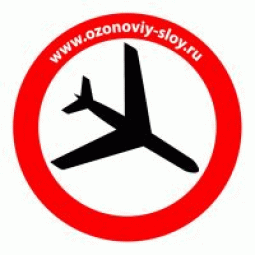 Озоновый слой