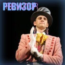Revizor