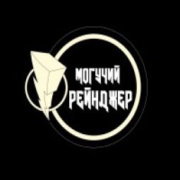 Могучий Рейнджер