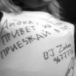 КрЫсопетра