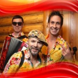 Два с половиной кума