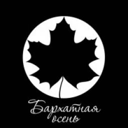 Преснякова