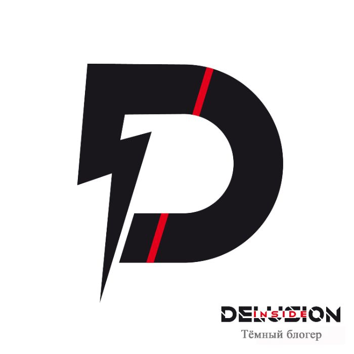 Delusion Inside - Тёмный блогер