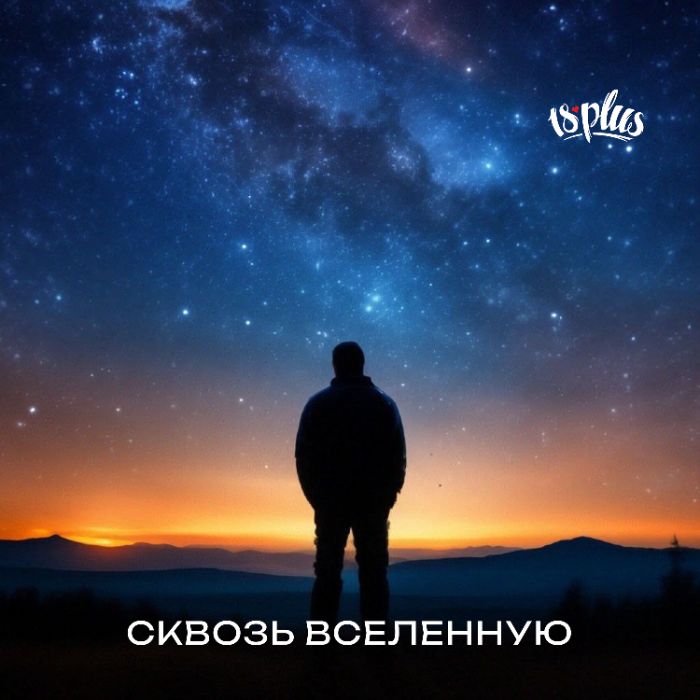 18PLUS - Санкт-Петербург