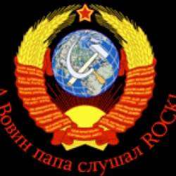 А Вовин папа слушал rock-Равнодушье