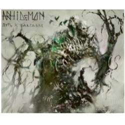 ARHIDEMON-миланхолия  истерик