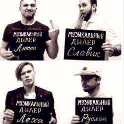 Адален-Музыкальный дилер 