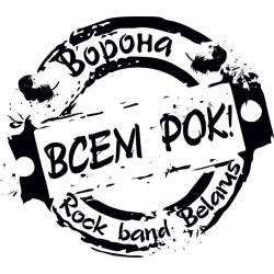 Алёна Ворона - Ответы внутри