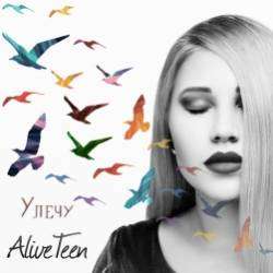 AliveTeen-Улечу