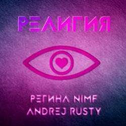 Andrej Rusty  Регина NIMF-Религия