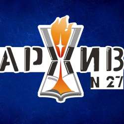 Архив27-Кот Шредингера