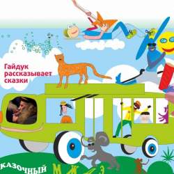 АртефакТЫ-КТО НИ ПОПАДЯ