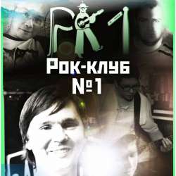 АртефакТЫ-НОКТЮРН