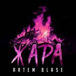Artem Blase-Жара
