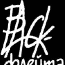 Black-флейта-Карлсон