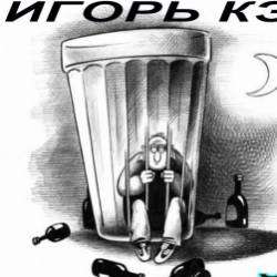 Болезнь Дауна-Эй крестьяне 