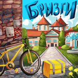 Брызги-Жёлтый рюкзак