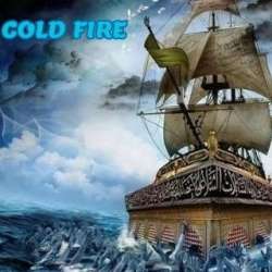 COLD FIRE-Исповедь