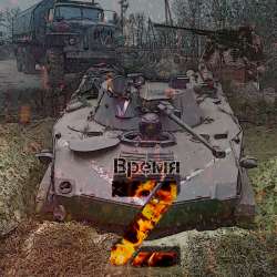 Чёрные береты - Время Z