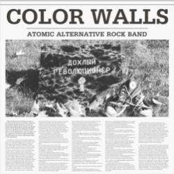 Color Walls-Дохлый революционер