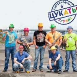 Цукаты-Похмельный блюз