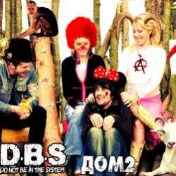 DBS-Дом 2