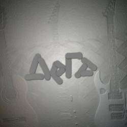 Деев amp ДеГА - Останусь с Тобой