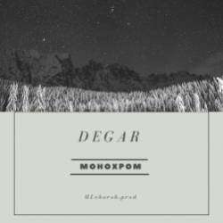 Degar-Монохром