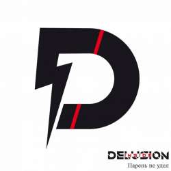 Delusion Inside-Парень не удел