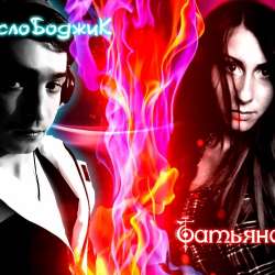 Dj Маслободжик-Неудачная любовь