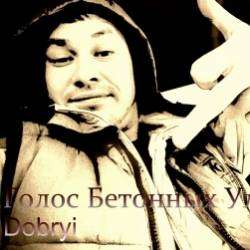 Dobryi-Покажи Мне Класс