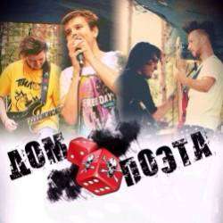 Дом Поэта-Чердак