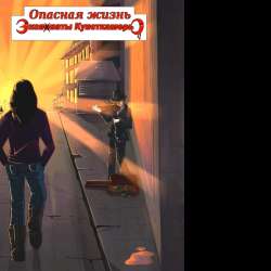 Экспонаты кунсткамеры - Красное знамя