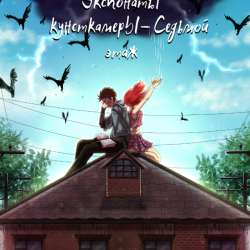 Экспонаты кунсткамеры и Вика Катаева - Седьмой этаж