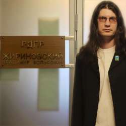 Евгений Малюженко - Биографическая песня про В. Жириновского