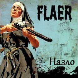 Flaer - Мне плевать! 