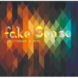 Fake Sense - Без тебя