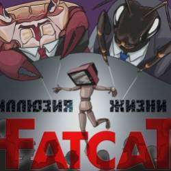 FatCat-Иллюзия жизни