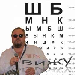 Филипков Вадим Владимирович-Вижу