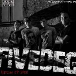 FiveDeg- Бетонная коробка