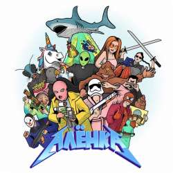 ГАЕР - АЛЁНКА