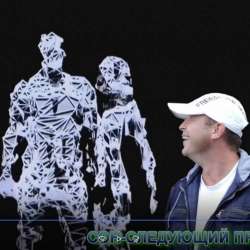 Ганин Валерий-БЕЗ ЛЮБВИ