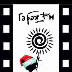 Гараж Fm-Егорка