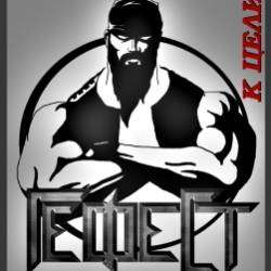 ГефесТ-Финал